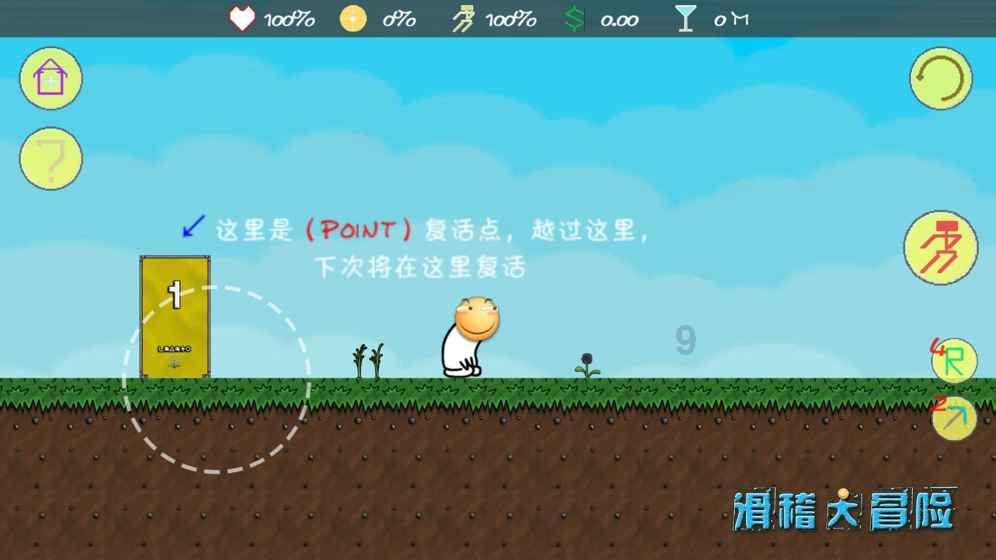 世界杯啦啦队员