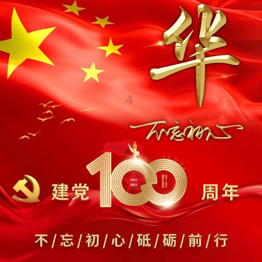世界杯啦啦队员