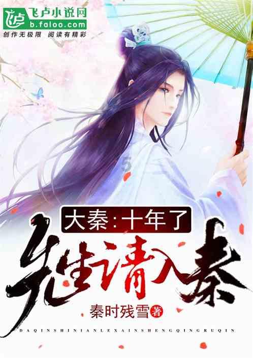 女星高跟鞋丝袜盘点：张天爱、徐璐美丽动人青春洋溢！