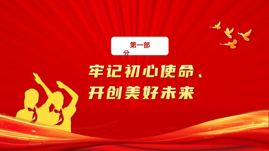 绘真·妙笔千山