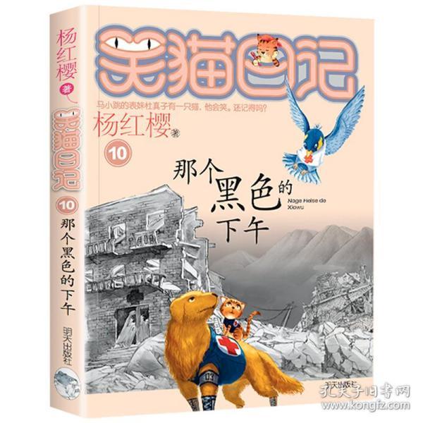 联合国国际法院要求防止在加沙出现种族灭绝行为